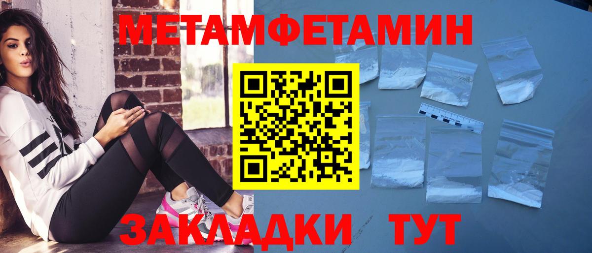 Амфетамин Розовый Острогожск