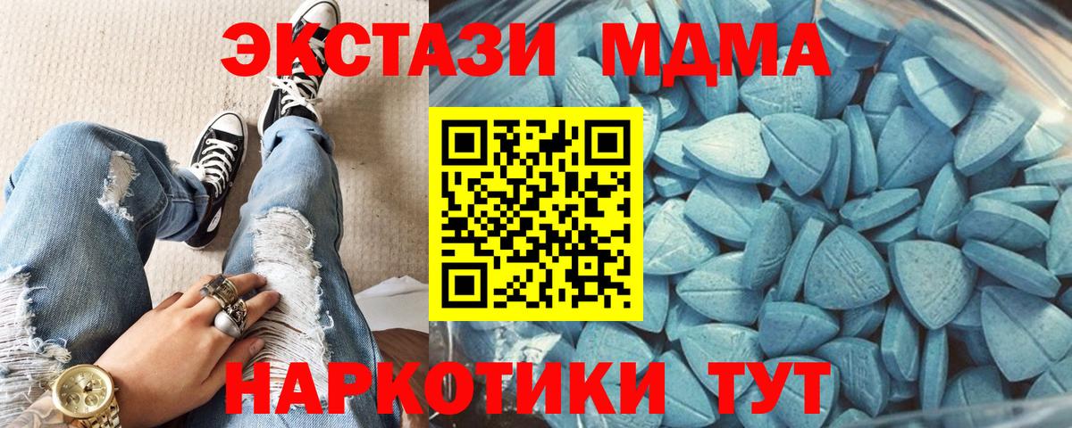 Экстази louis Vuitton Острогожск