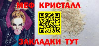прущая мука Рязань