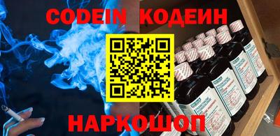 первитин Рузаевка