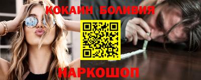 ешки Рыбинск