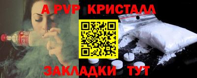 первитин Рузаевка