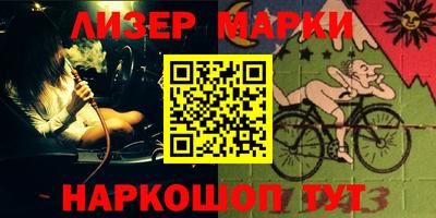 ешки Рыбинск
