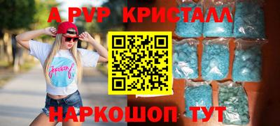ешки Рыбинск