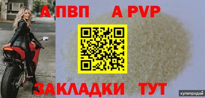 ешки Рыбинск