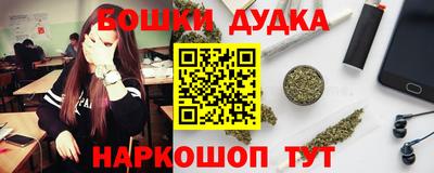 ешки Рыбинск