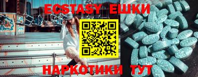 ешки Рыбинск