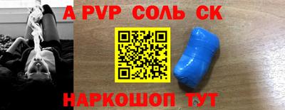 первитин Рузаевка