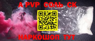 ешки Рыбинск