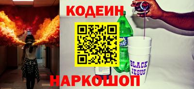 ешки Рыбинск