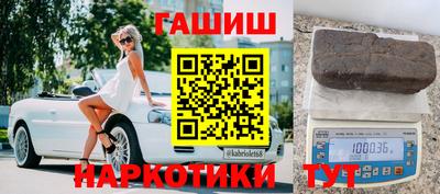 первитин Рузаевка