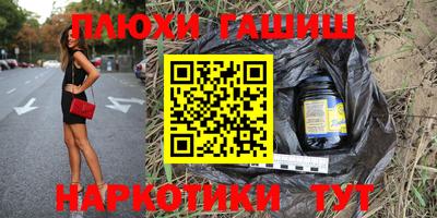 первитин Рузаевка