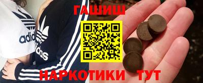 ешки Рыбинск
