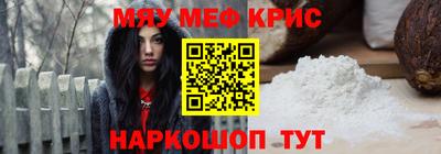 прущая мука Рязань
