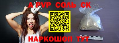 ешки Рыбинск