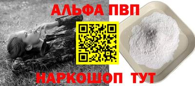 первитин Рузаевка