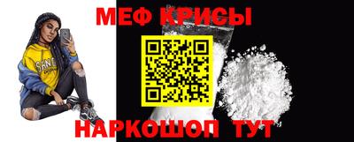 ешки Рыбинск