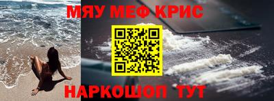 ешки Рыбинск