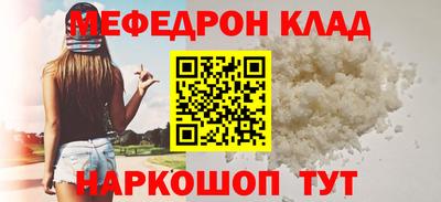 прущая мука Рязань