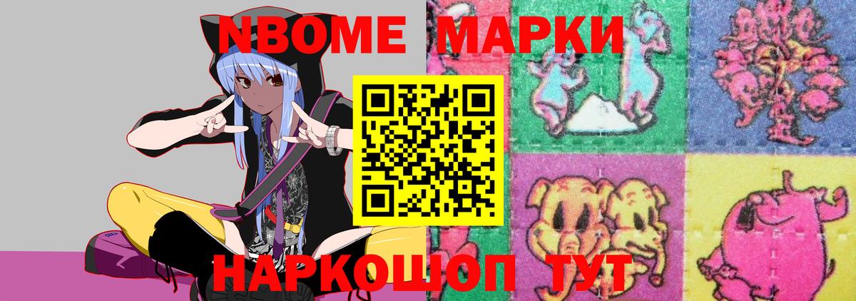 Острогожск  ЛСД экстази кислота  Вход с VPN 