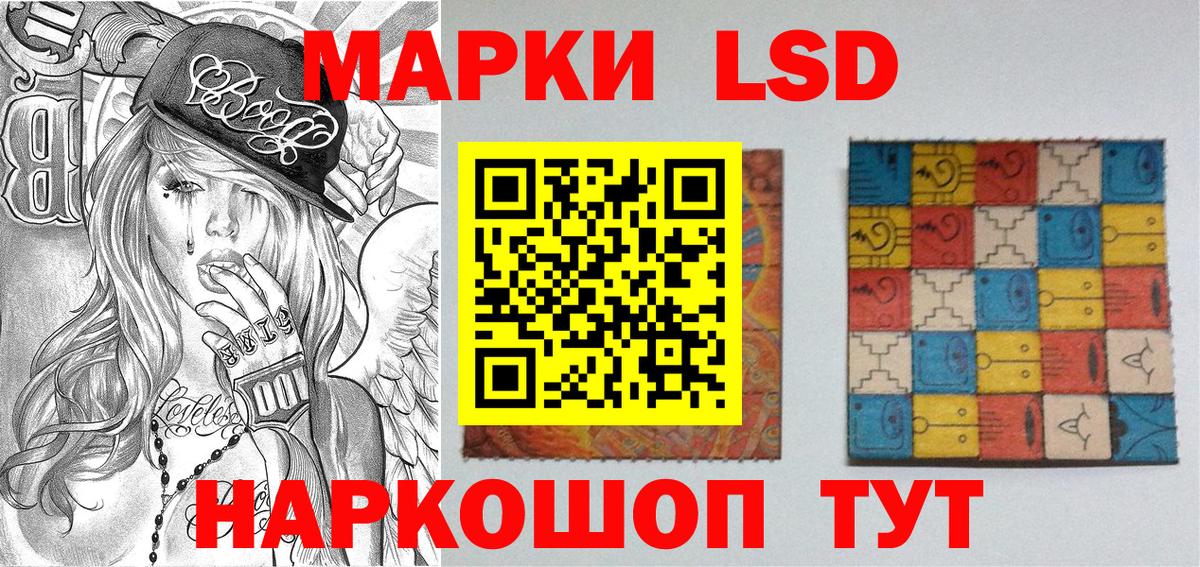 Марки NBOMe 1,8мг  Марки NBOMe 1,8мг  Острогожск  Вход с VPN 
