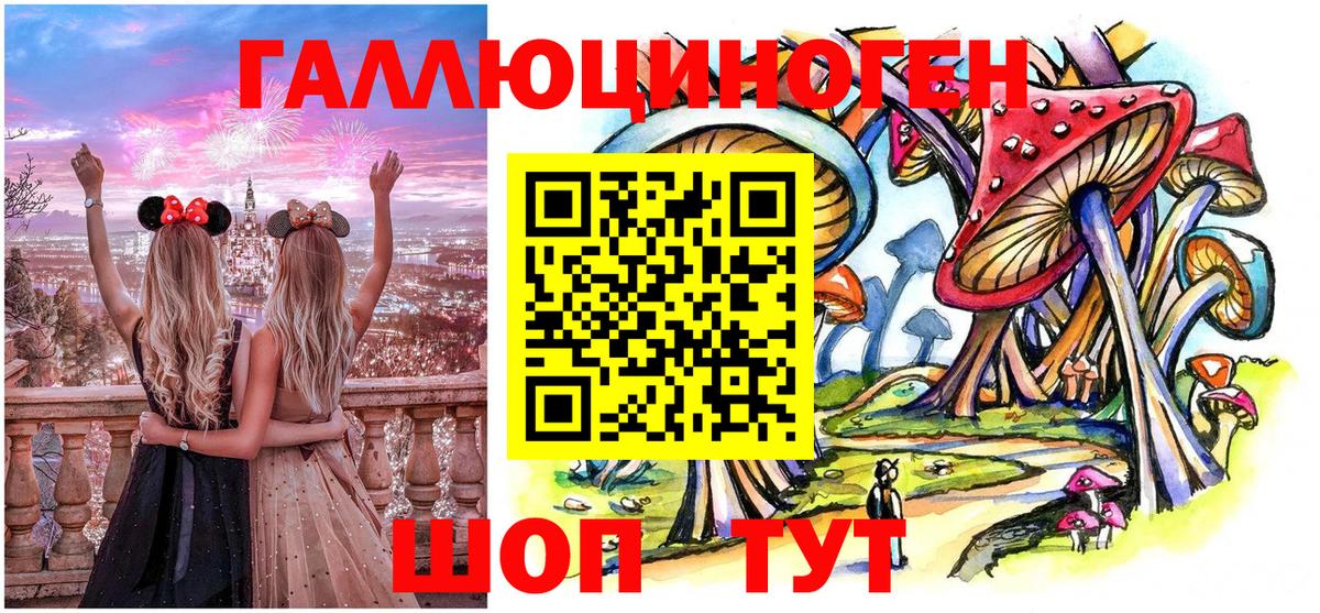 Острогожск  Галлюциногенные грибы Magic Shrooms  Вход с VPN 
