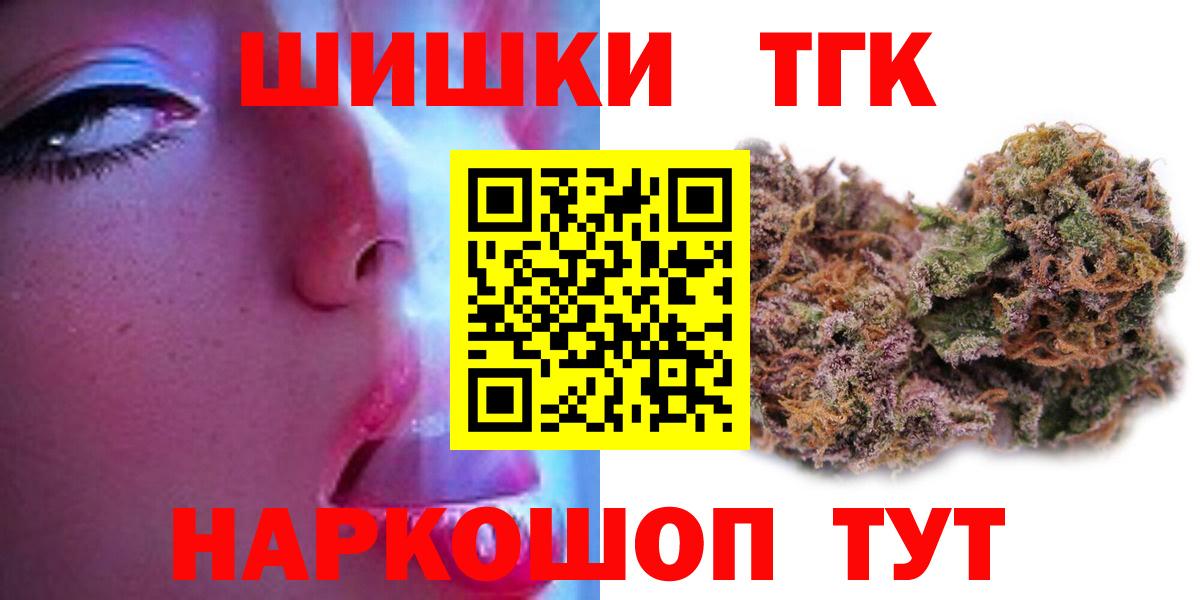 Бошки Шишки MAZAR Острогожск