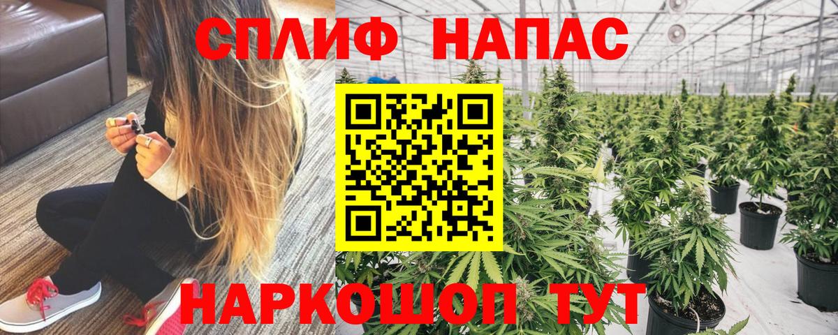 Конопля Ganja  Канабис VHQ  Бошки Шишки OG Kush  Острогожск  Вход с VPN  Каннабис OG Kush 
